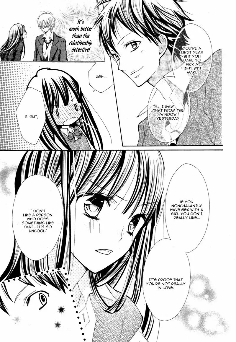 Koi Toka, Kiss Toka, Karada Toka. Chapter 2 12